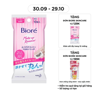 BIORE Khăn Tẩy Trang Biore Dưỡng Ẩm 10 Miếng