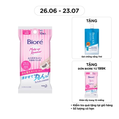 BIORE Khăn Tẩy Trang Biore Dưỡng Ẩm 10 Miếng