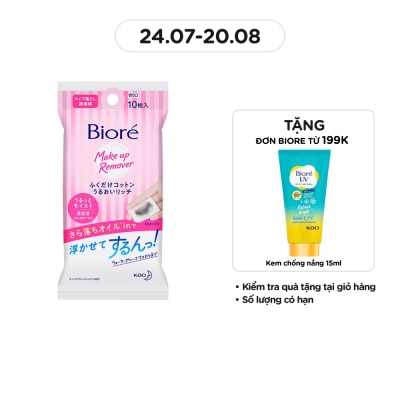 BIORE Cleansing Cotton Rich Moisture 10 Sheets