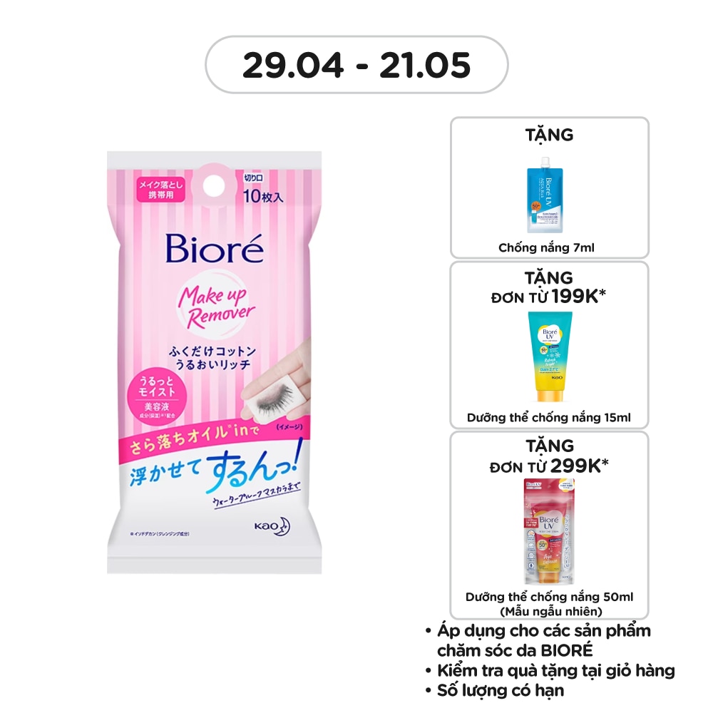 Khăn Tẩy Trang Biore Dưỡng Ẩm 10 Miếng