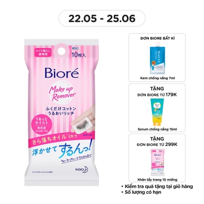 BIORE Khăn Tẩy Trang Biore Dưỡng Ẩm 10 Miếng