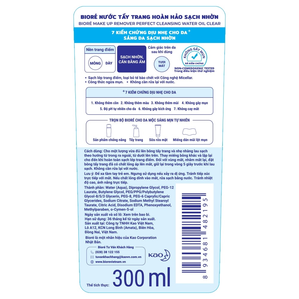 Nước Tẩy Trang Hoàn Hảo Biore - Sạch Nhờn 300ml