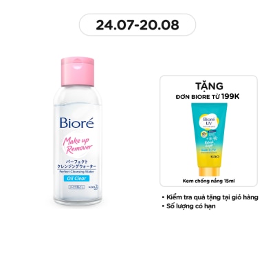 BIORE Make Up Remover Perfect Cleansing Oil 90ml