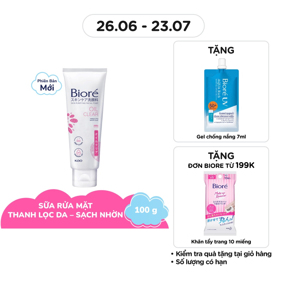 Skin Purifying Facial Foam - Oil Clear 100g