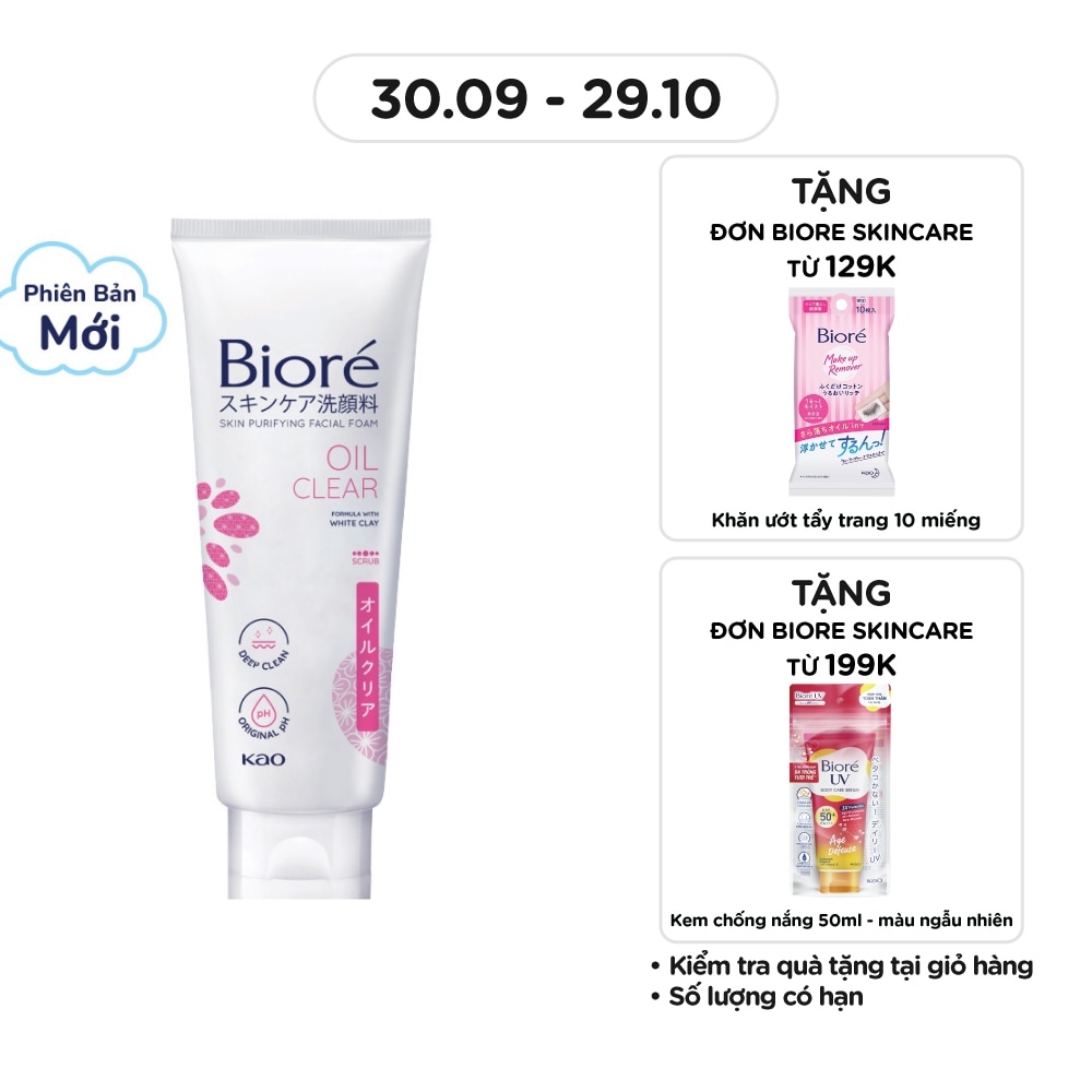 Skin Purifying Facial Foam - Oil Clear 100g