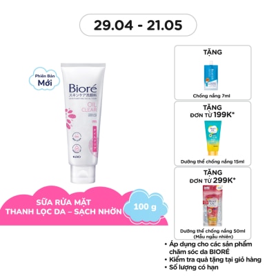 BIORE Sữa Rửa Mặt Biore Thanh Lọc Da - Sạch Nhờn Oil Clear 100g