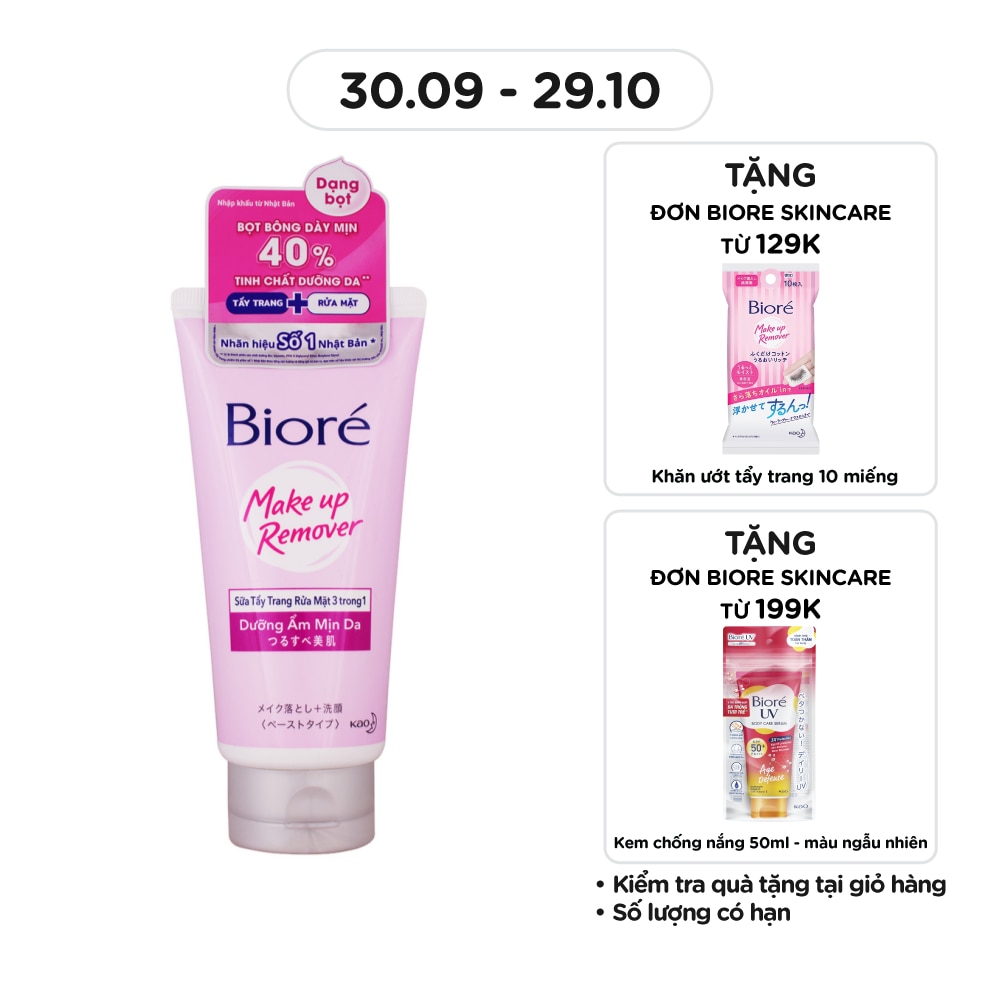 Sữa Tẩy Trang Rửa Mặt Biore 3 Trong 1 Dưỡng Ẩm Mịn Da 100g