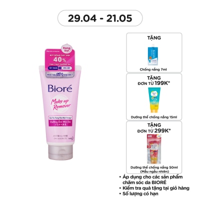 BIORE Sữa Tẩy Trang Rửa Mặt Biore 3 Trong 1 Dưỡng Ẩm Mịn Da 100g