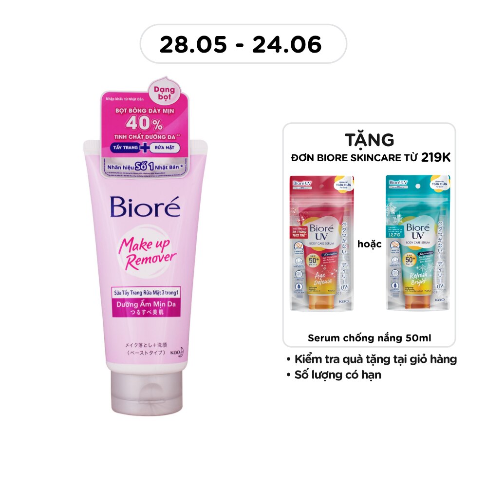 3In1 Make Up Remover 100g