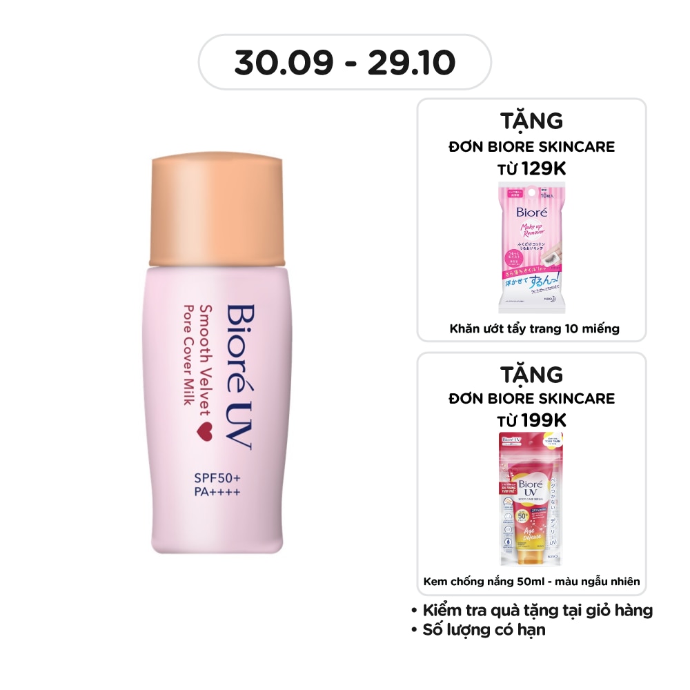 UV Smooth Velvet Pore Cover  Milk SPF50+ PA++++ 30ml