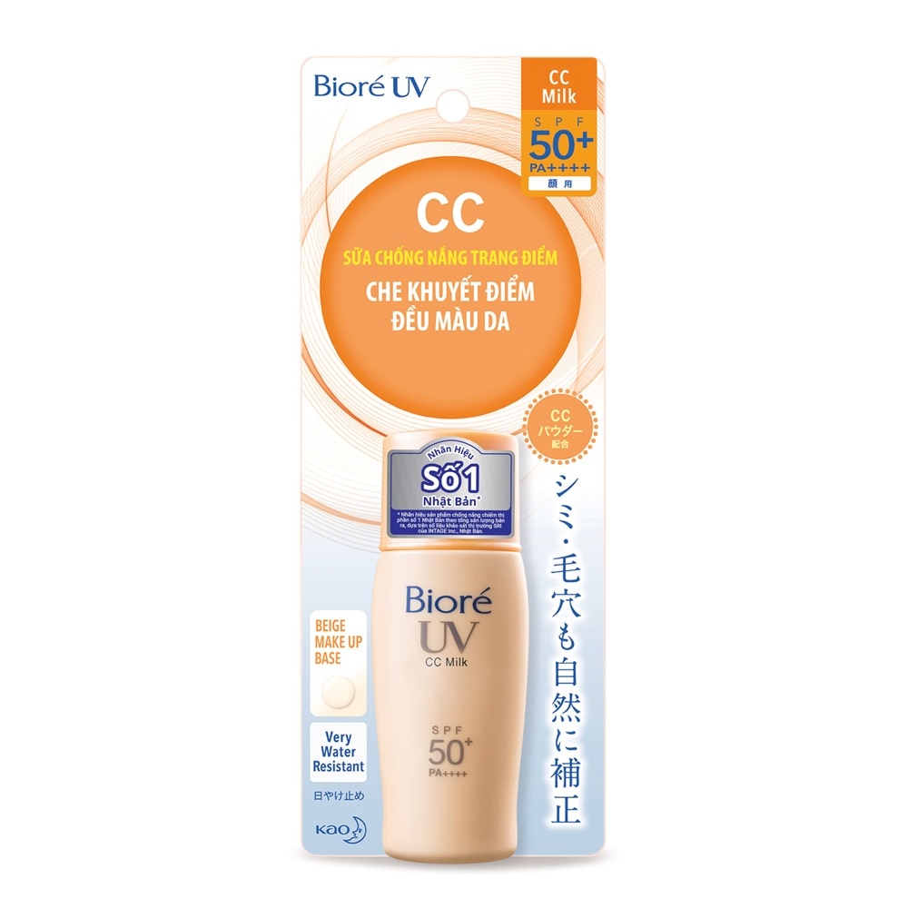 UV CC Milk 30ml