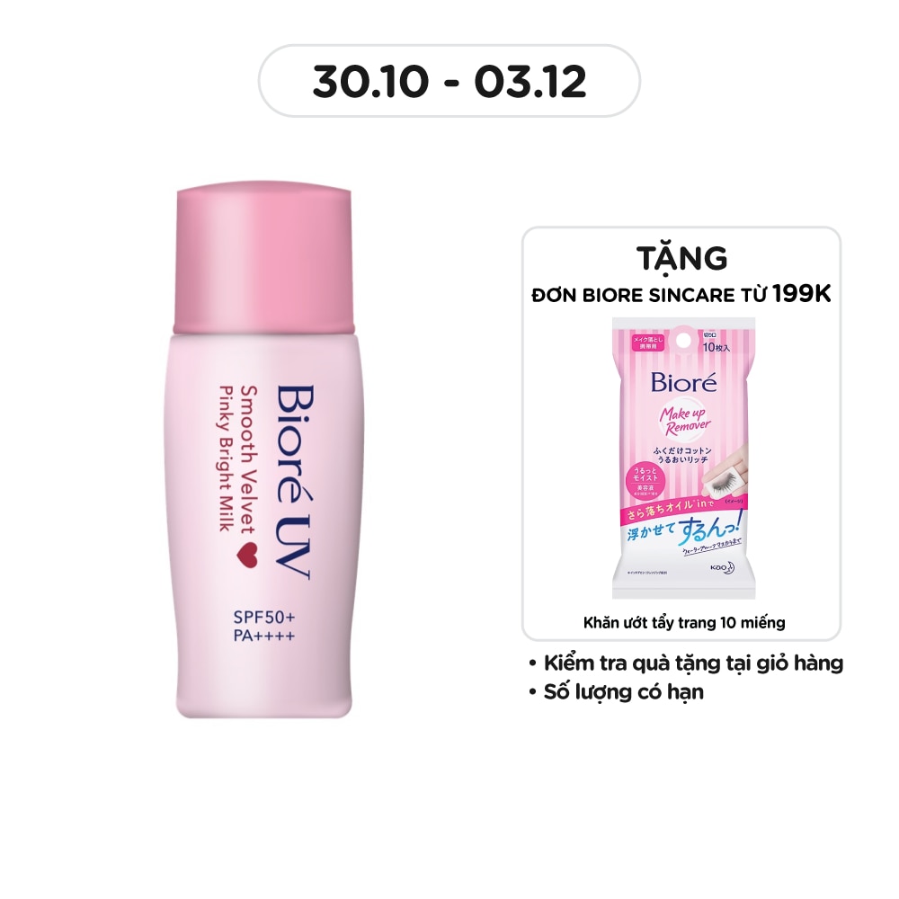 UV Smooth Velvet Pinky Bright Milk SPF50+ PA++++ 30ml
