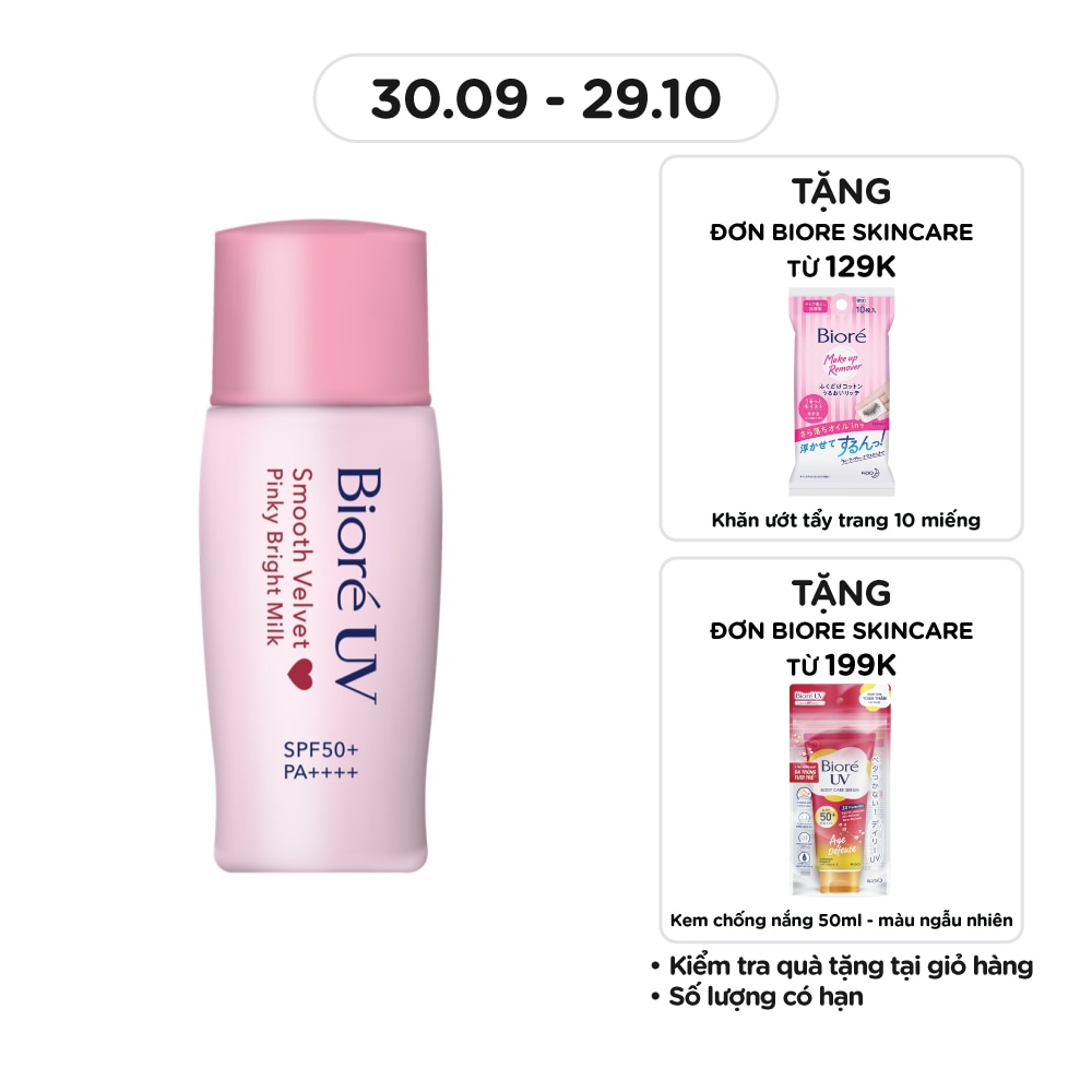 UV Smooth Velvet Pinky Bright Milk SPF50+ PA++++ 30ml