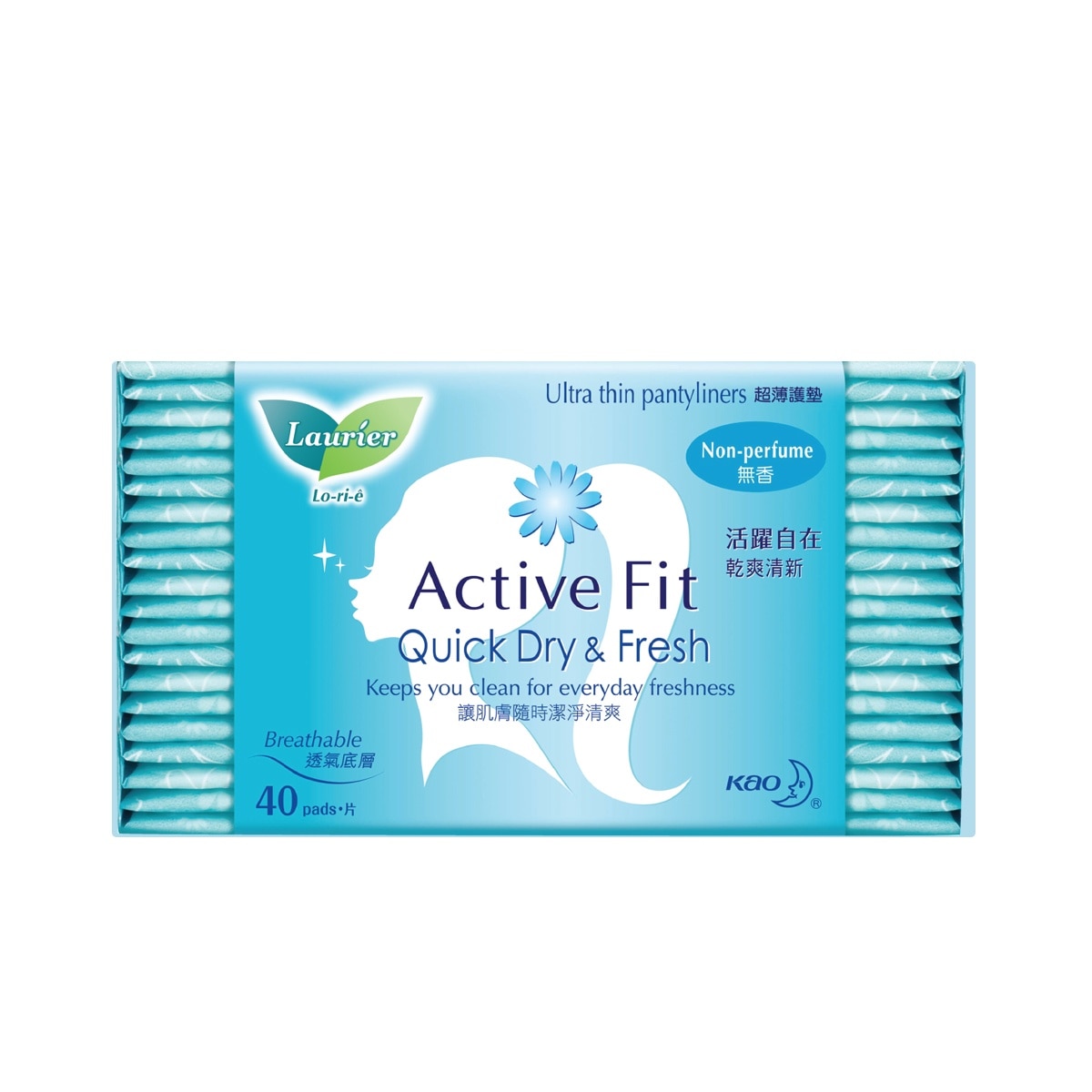 Active Fit Non Perfume Utra-thin 40 Pads