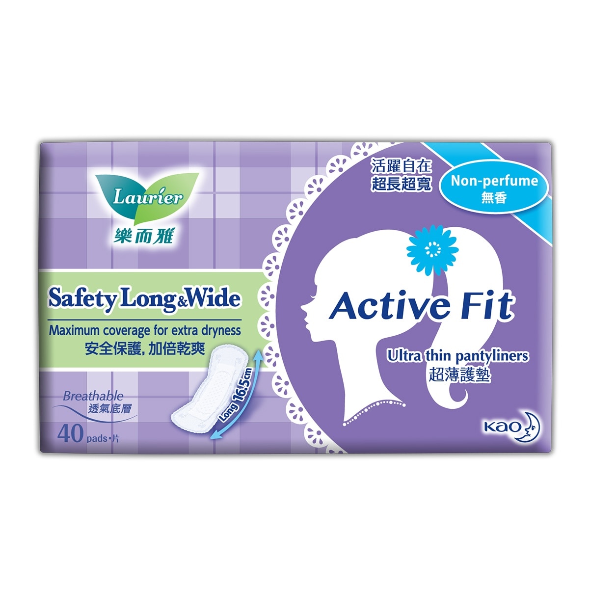 Active Fit Non Perfume 40 Pads