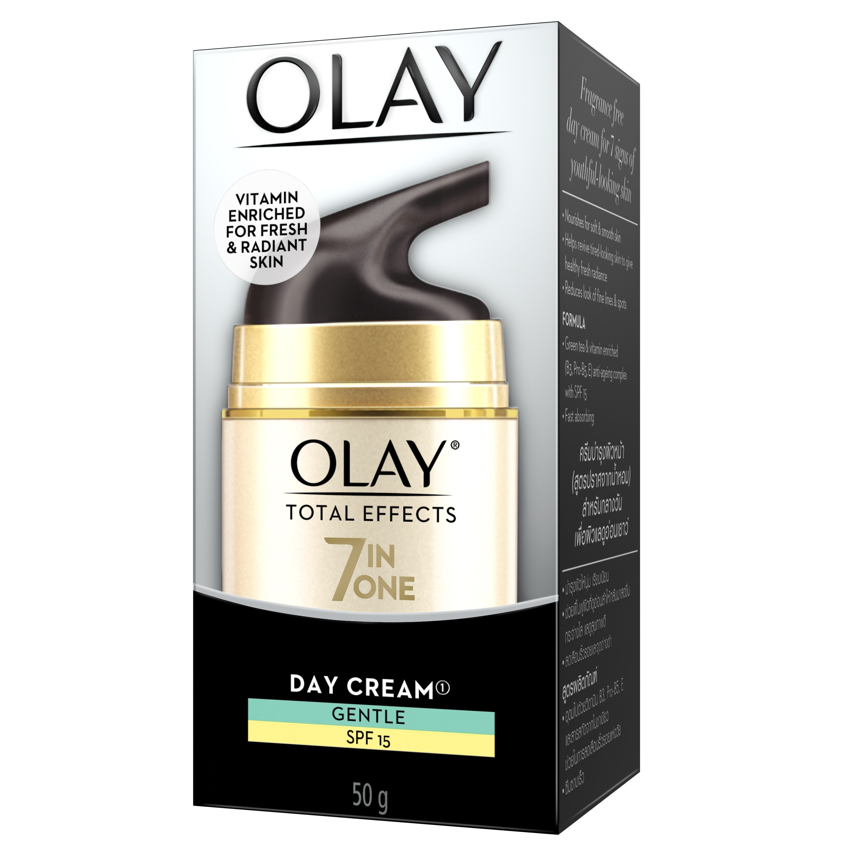 Kem Dưỡng Dịu Nhẹ Ban Ngày Olay Total Effects UV 50g