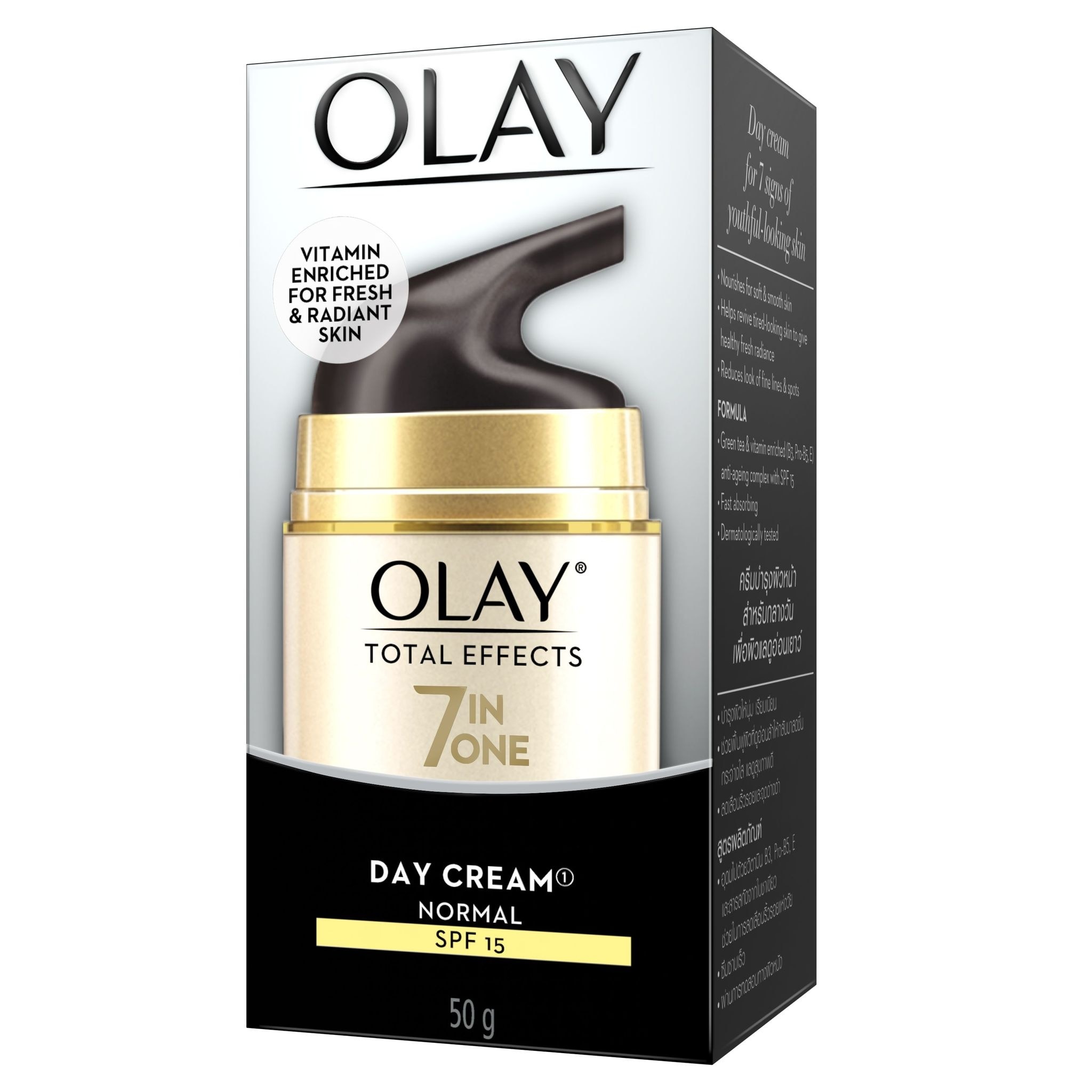 Kem Dưỡng Ban Ngày Olay Total Effects UV 50g image