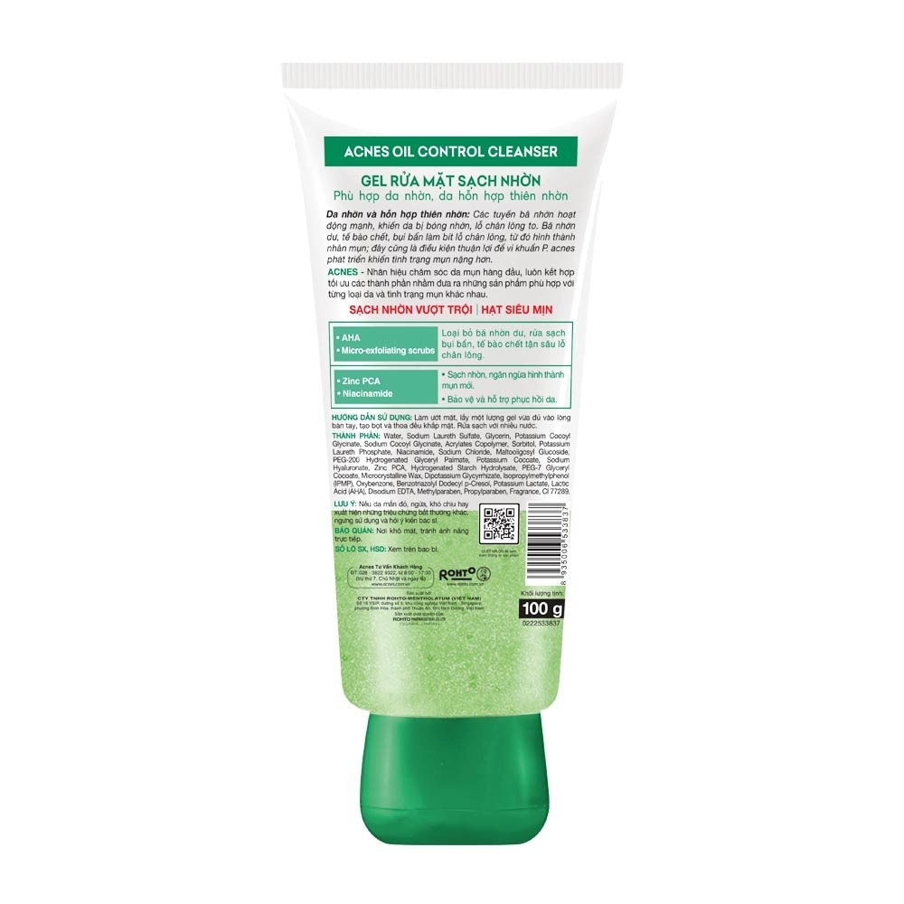 Acnes Oil Control Cleanser 100g