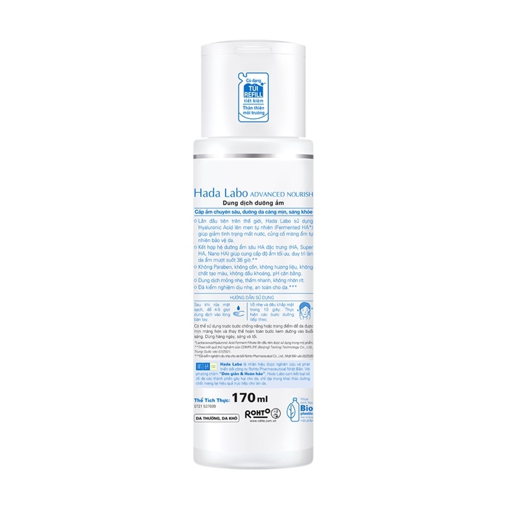 Advanced NourishLotion 170ml Normal Skin image