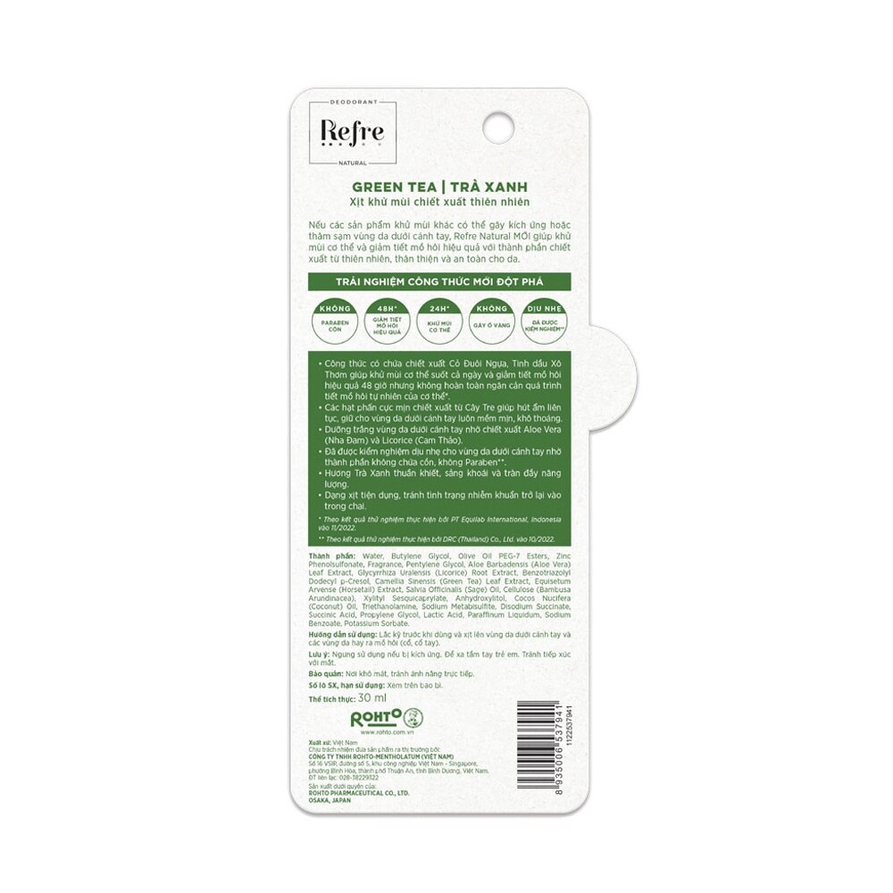 Natural Green Tea 30ml image