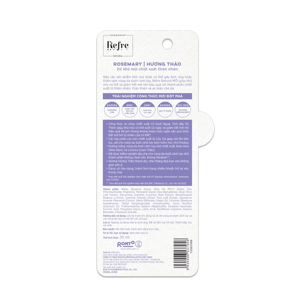 Natural Rosemary 30ml