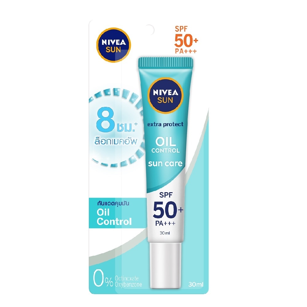 Serum Chống Nắng Sáng Da Nivea Oil Control SPF50+ PA+++ 30ml