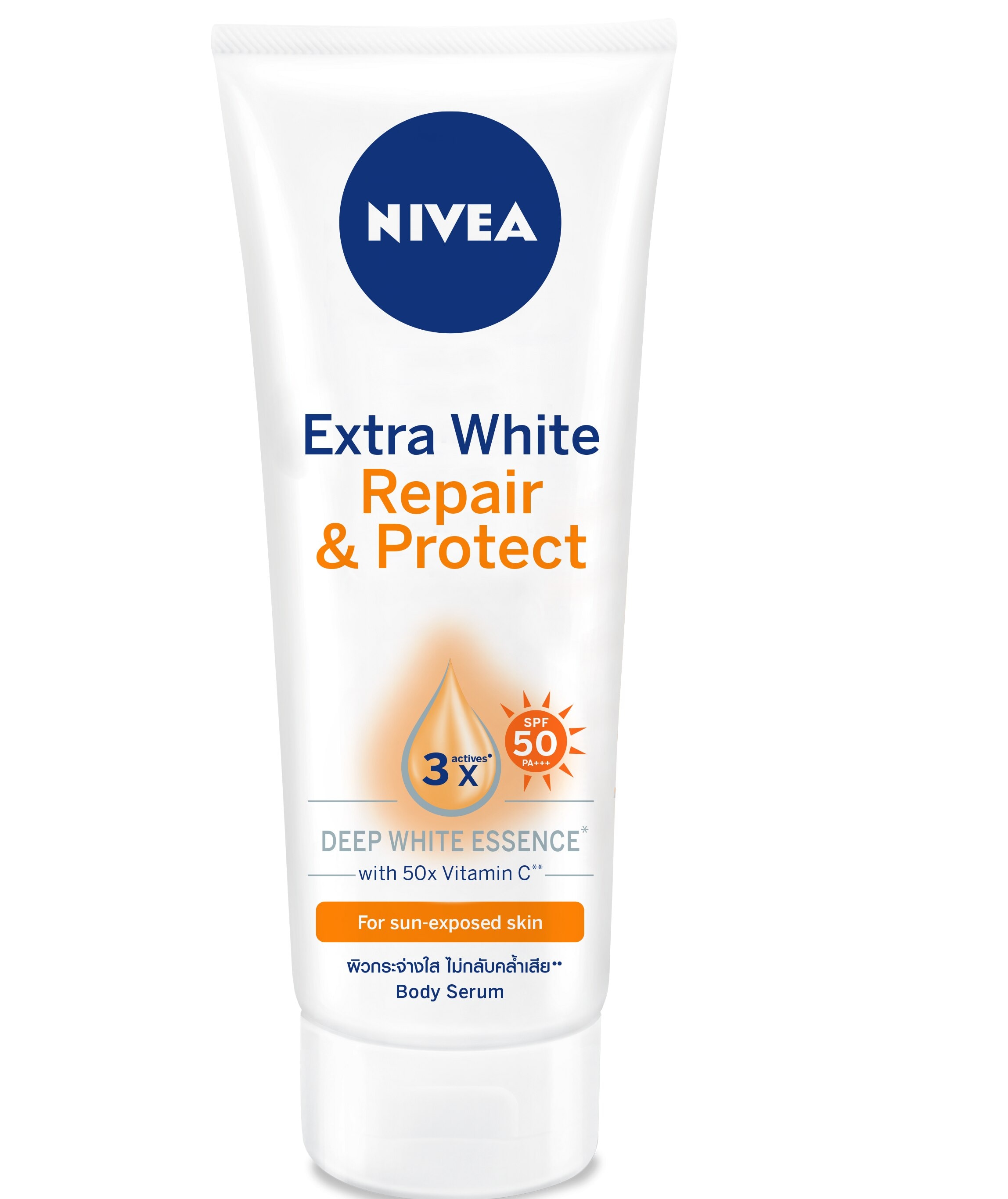 Extra White Firming Body Serum 180ml