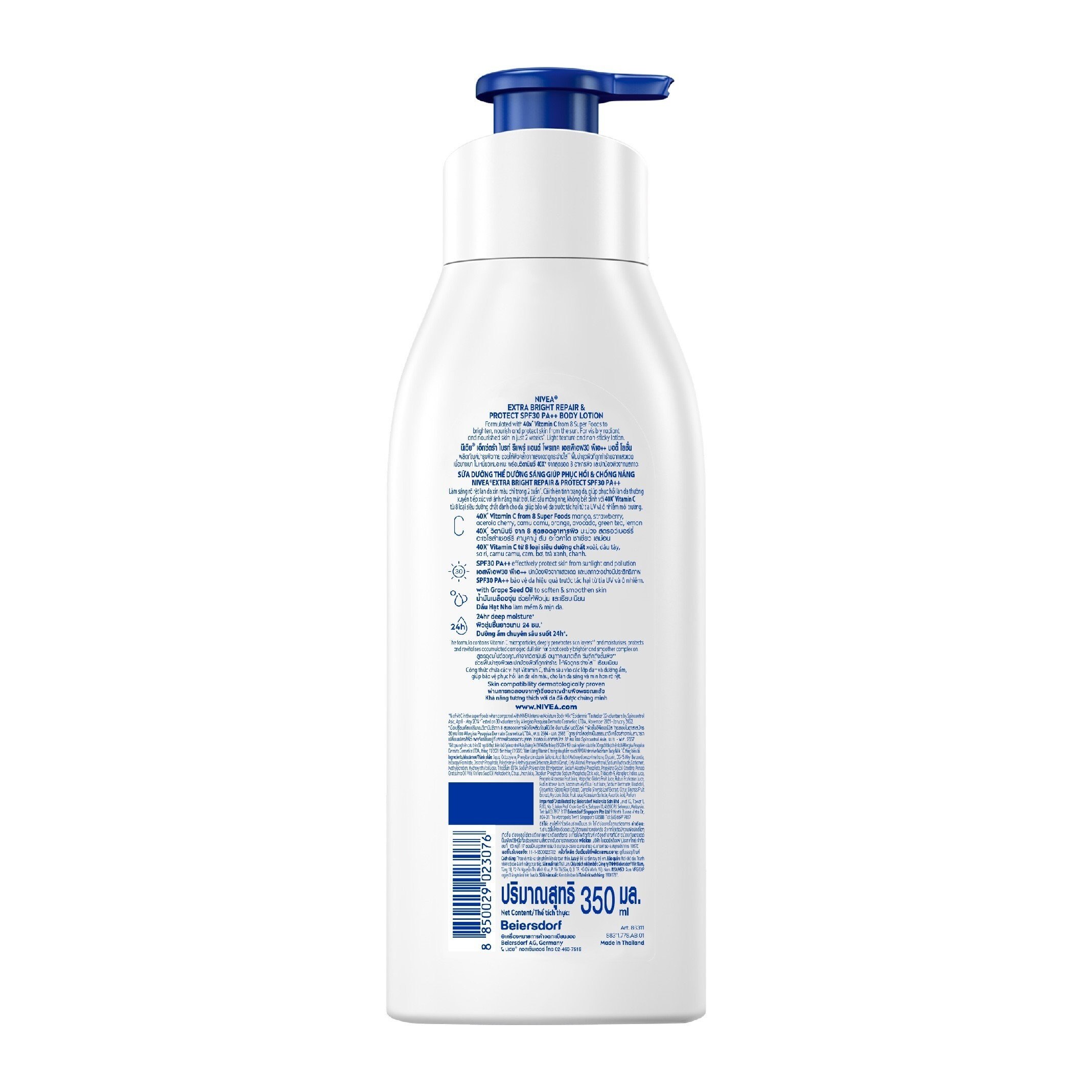 Extra White Firming Body Lotion 350ml