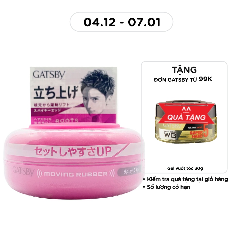 Moving Rubber Spiky Edge Hair 80g-Jp
