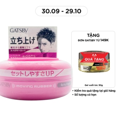 GATSBY Wax Gatsby Moving Rubber Spiky Edge 80g