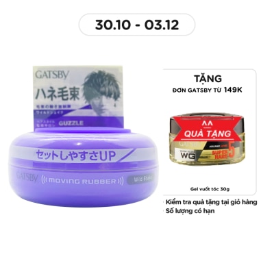 GATSBY Moving Rubber Wild Shake Hair 80g-Jp