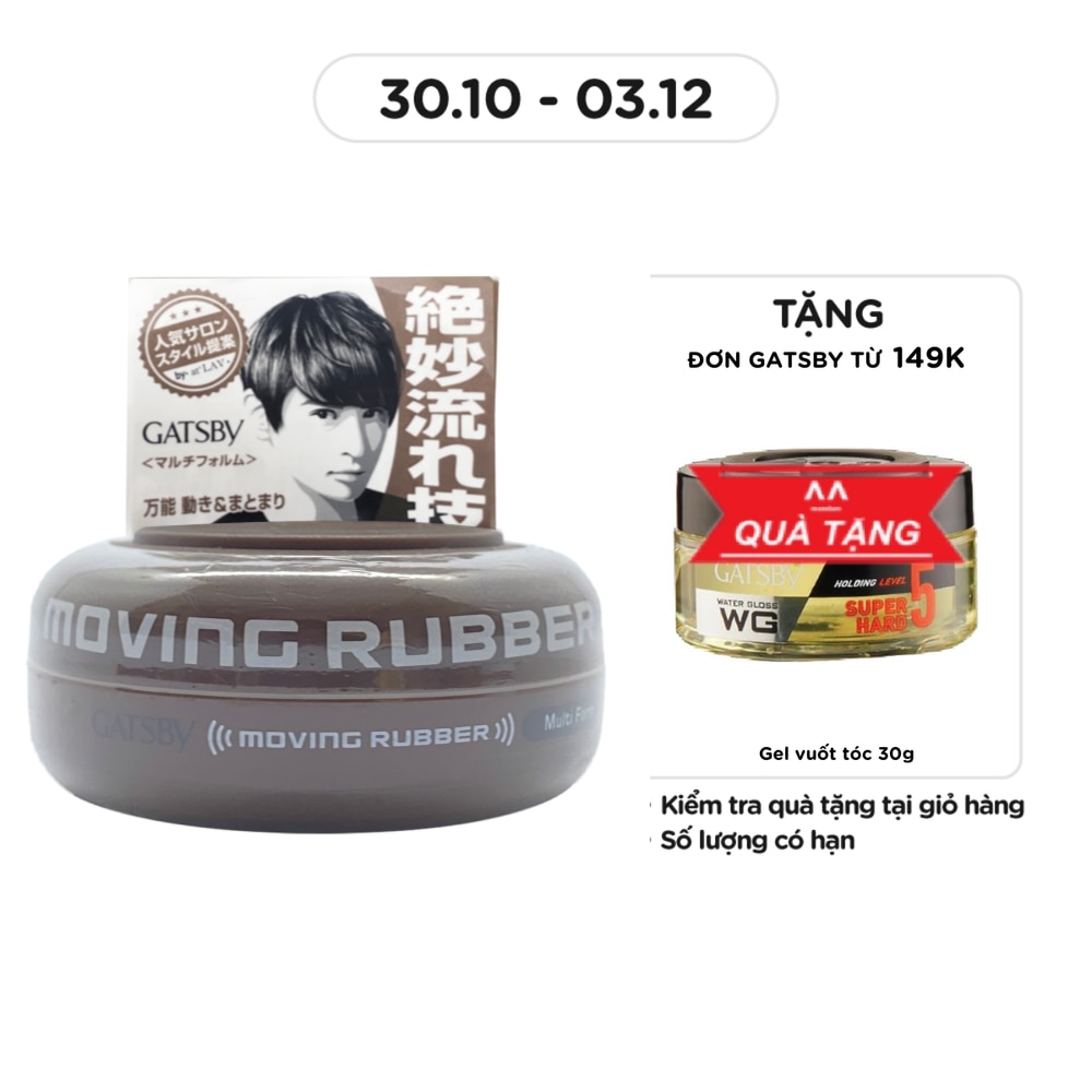 Moving Rubber Multi Form G 80g-Jp