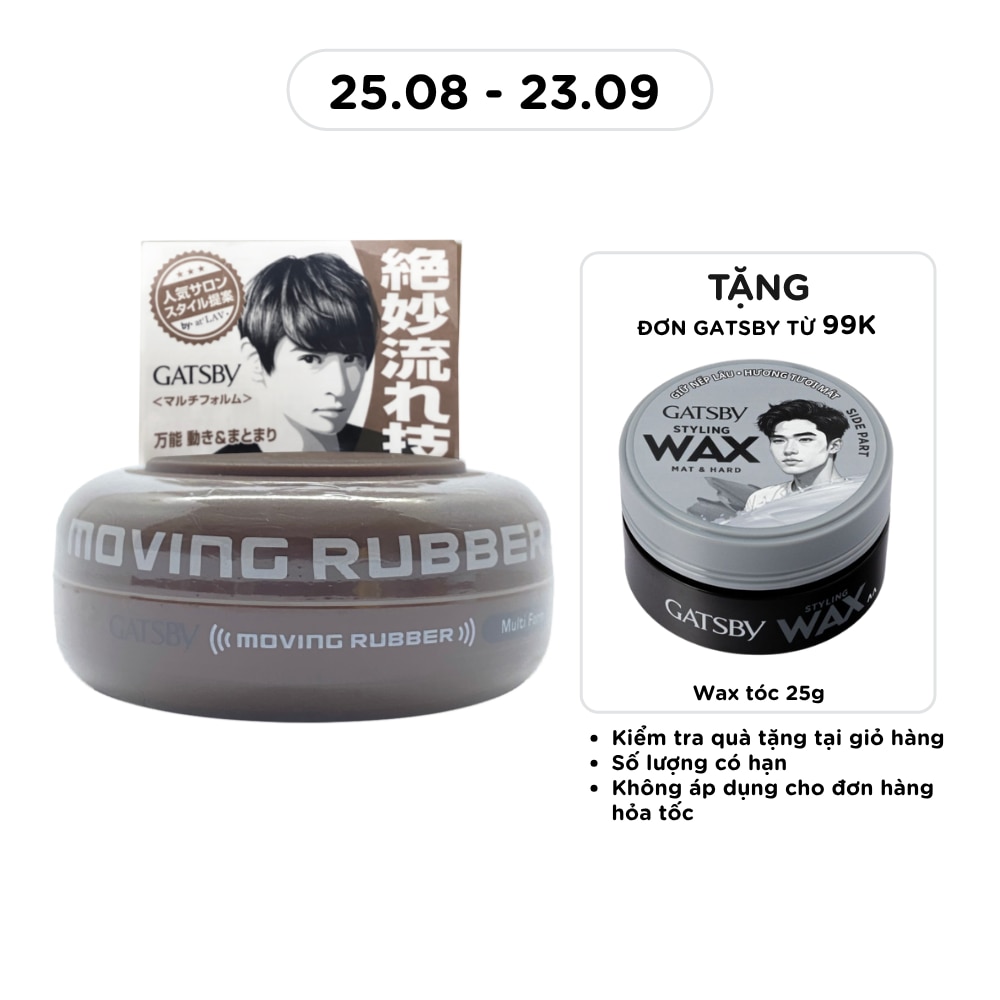 Sáp Tạo Kiểu Tóc Gatsby Moving Rubber 80g MF Nâu image