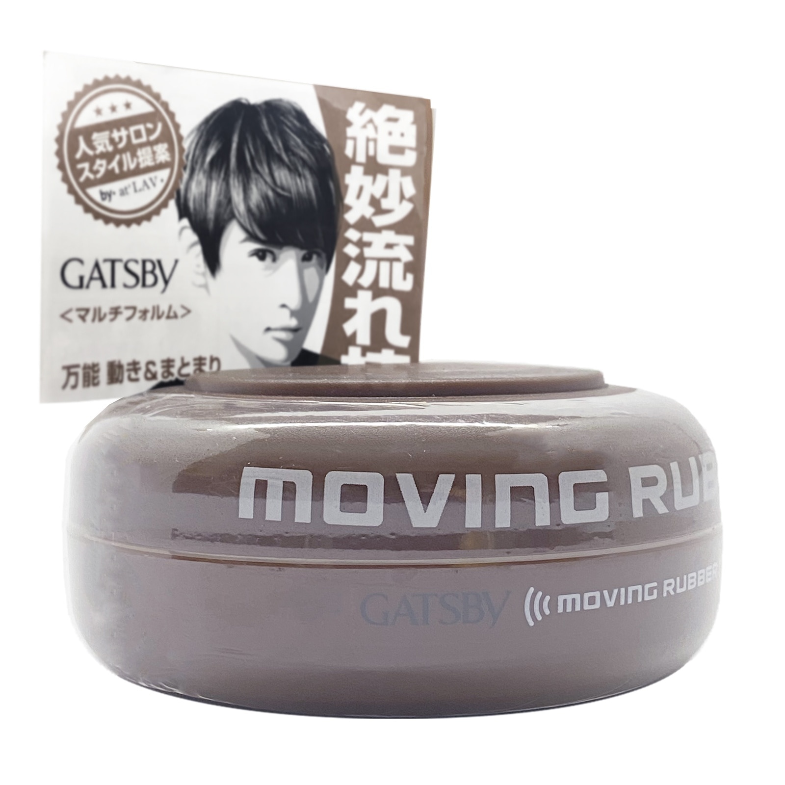 Sáp Tạo Kiểu Tóc Gatsby Moving Rubber 80g MF Nâu