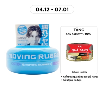 GATSBY Moving Rubber Cool Wet I 80g-Jp