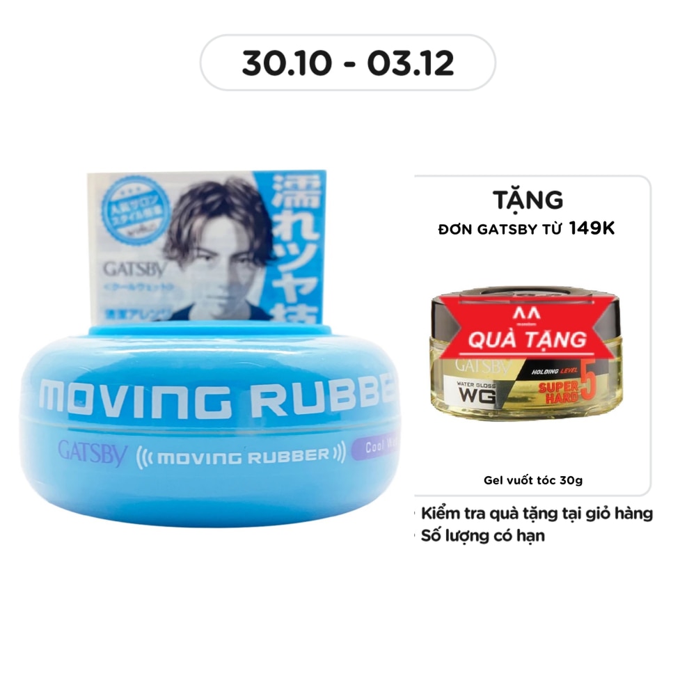 Moving Rubber Cool Wet I 80g-Jp