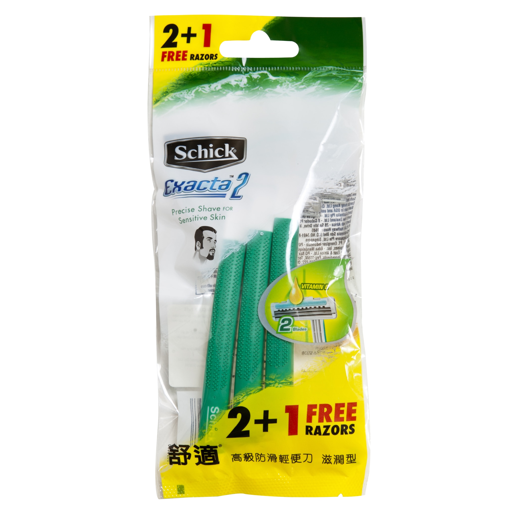 Exacta2 Disposable Sen 2+1