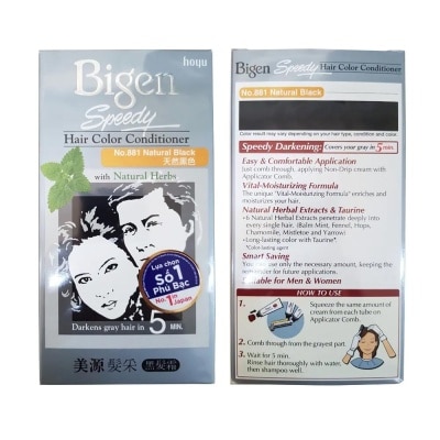 BIGEN Kem Nhuộm Tóc Phủ Bạc Bigen Speedy Hair Color Conditioner 40g+40g .# 881 Natural Black Đen