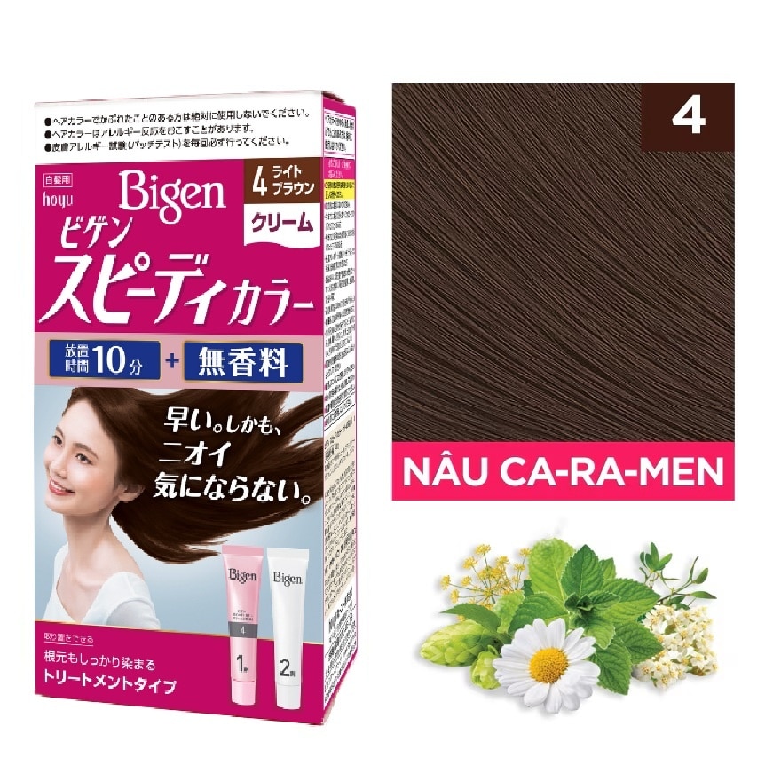 Grey Coverage Speedy Color Cream 80g .# 04 Caramen l Brown