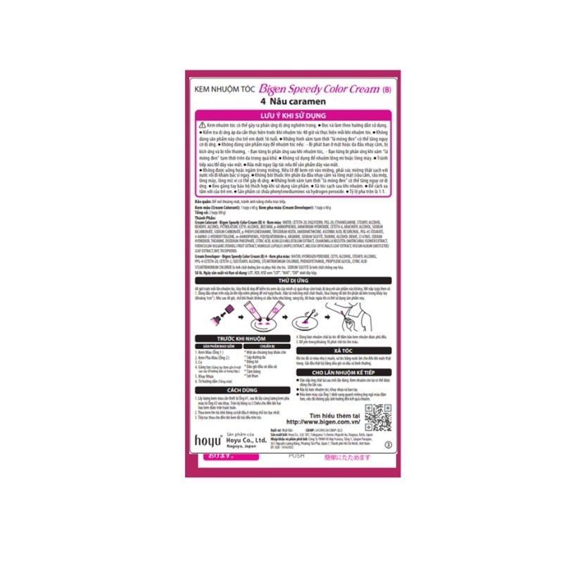 Grey Coverage Speedy Color Cream 80g .# 04 Caramen l Brown