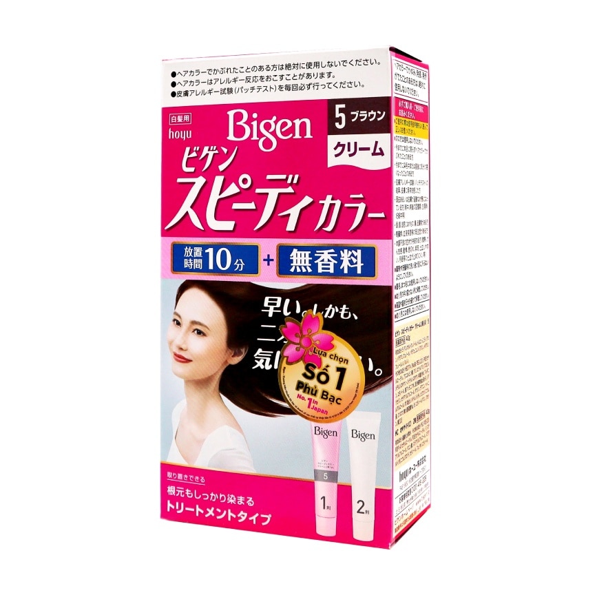 Grey Coverage Speedy Color Cream 40g+40g .# 05 Dark Brown