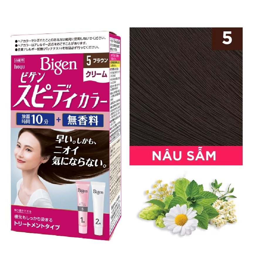 Grey Coverage Speedy Color Cream 40g+40g .# 05 Dark Brown
