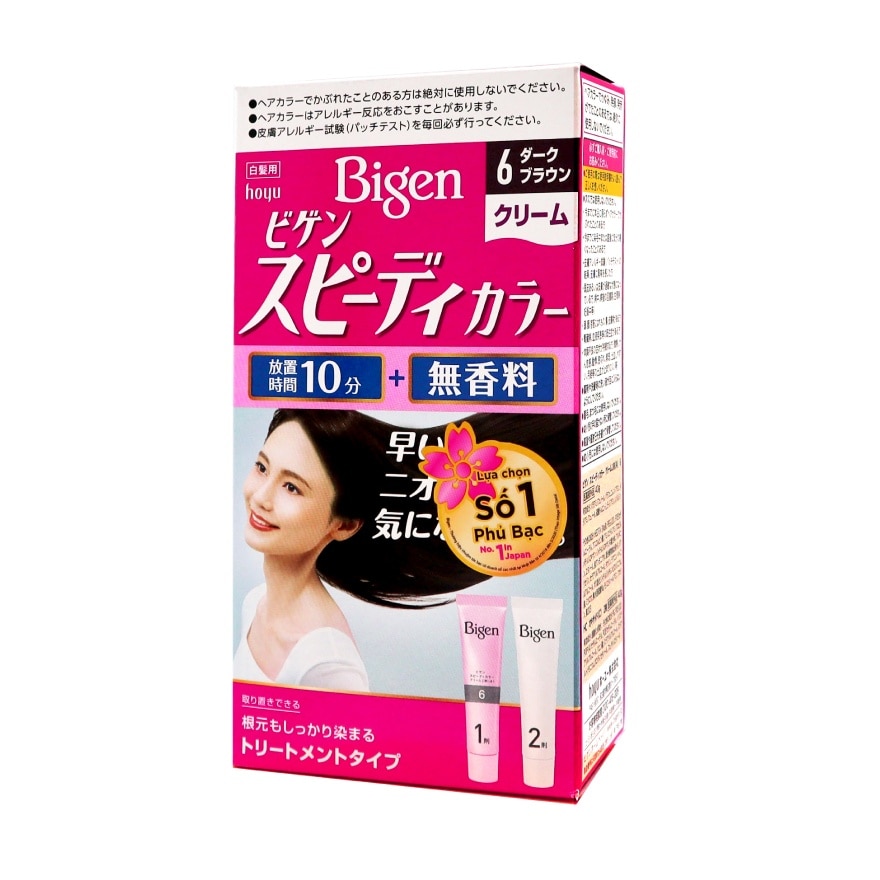 Kem Nhuộm Tóc Phủ Bạc Bigen Speedy Color Cream Nhật 40g+40g .#6 Nâu Đen