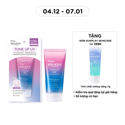 SUNPLAY Skin Aqua Tone Up Uv Essence 50g