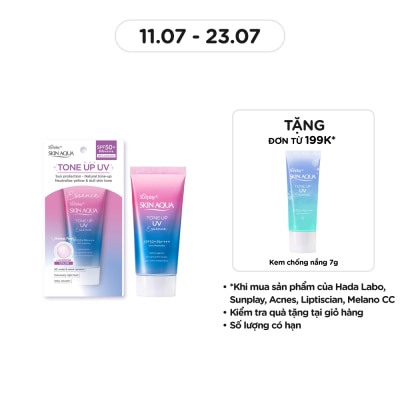 SUNPLAY Skin Aqua Tone Up Uv Essence 50g