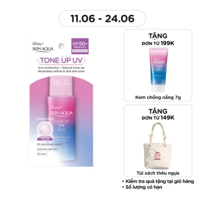 SUNPLAY - Sữa Chống Nắng Sunplay Skin Aqua Tone Up UV Milk Lavender SPF50+ PA++++ 50g