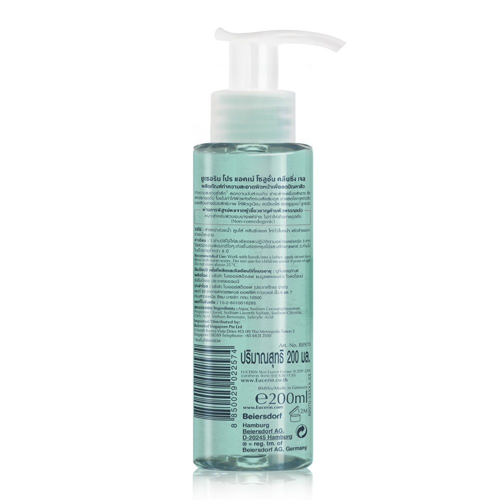 Pro Acne Solution Cleansing Gel 200ml