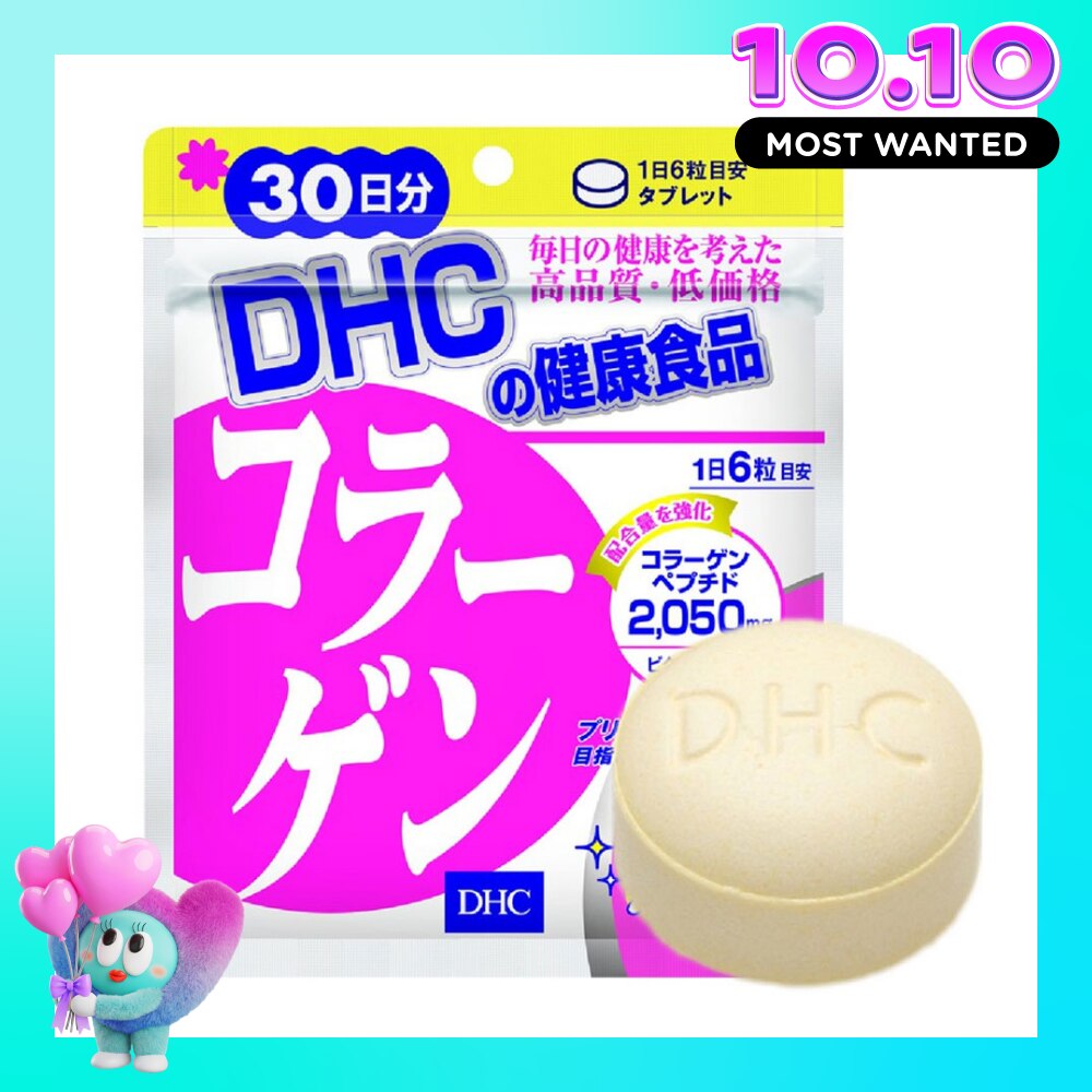 Collagen (30 Days Supply) image