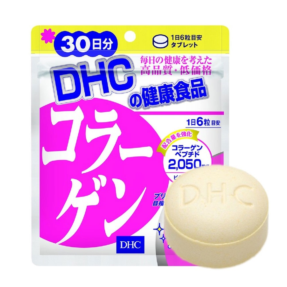 Collagen (30 Days Supply)