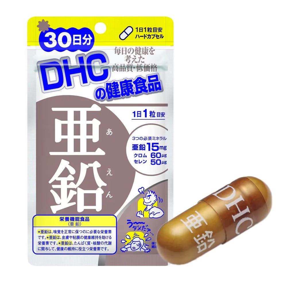 Zinc Hard 30 Capsule (30 Days Supply)